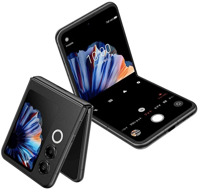 ZTE nubia Flip 2